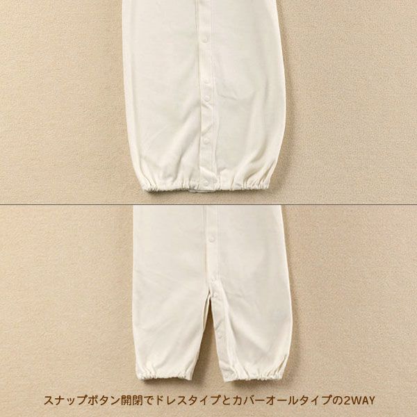 オーガニックコットン ベビー【クラシカルレース】セレモニードレスセット