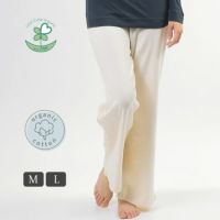 オーガニックコットン フライスロングパンツ