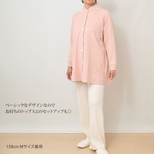 オーガニックコットン フライスロングパンツ