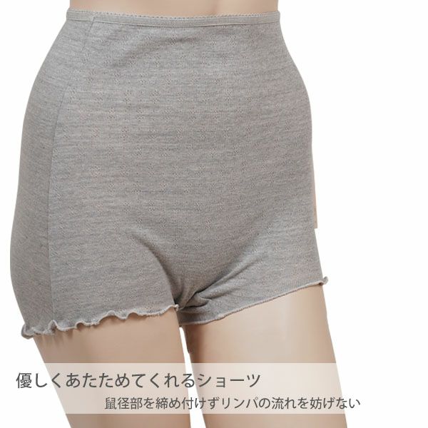 オーガニックコットン【シュガーレングス】腹巻きショーツやわらか