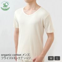 オーガニックコットン メンズ フライスVネックＴシャツ
