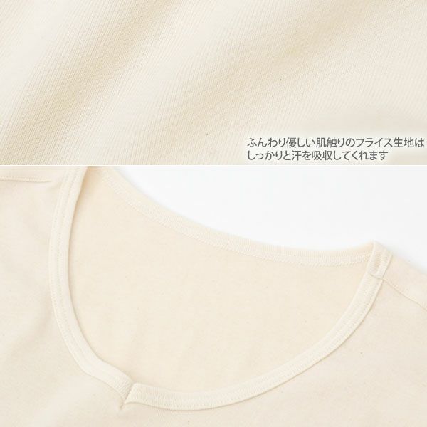 オーガニックコットン メンズ フライスVネックＴシャツ