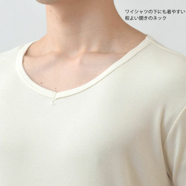 オーガニックコットン メンズ フライスVネックＴシャツ