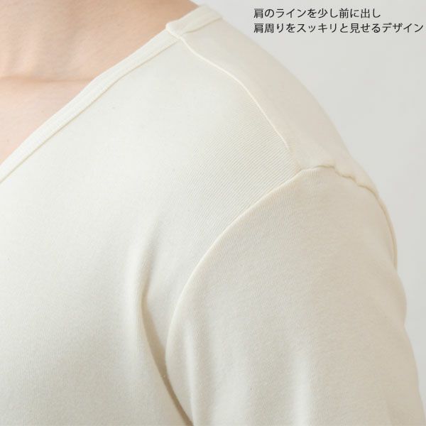 オーガニックコットン メンズ フライスVネックＴシャツ