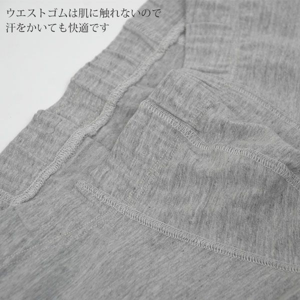 オーガニックコットン メンズ ベア天ローライズボクサー