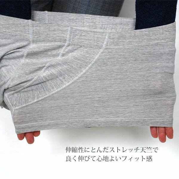 オーガニックコットン メンズ ベア天ローライズボクサー
