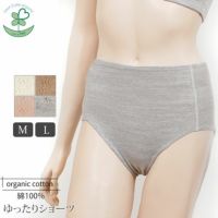 オーガニックコットン【ハニーヴァモ】ゆったりショーツ
