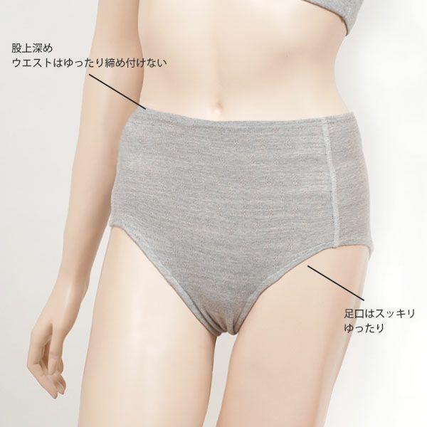 オーガニックコットン【ハニーヴァモ】ゆったりショーツ