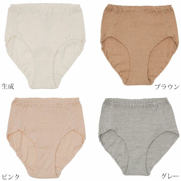 オーガニックコットン【ハニーヴァモ】ゆったりショーツ