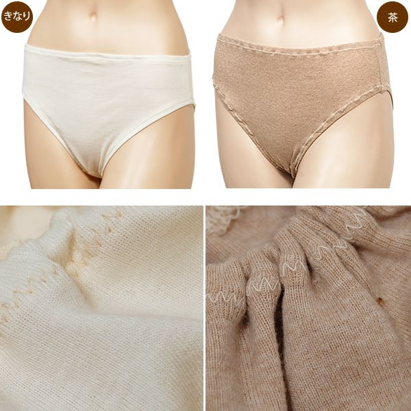オーガニックコットン レディスショーツ