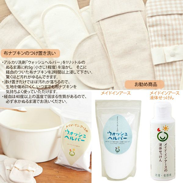 オーガニックコットン 三つ折り布ナプキン 厚手起毛 茶