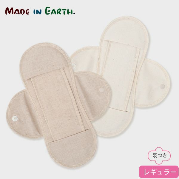 オーガニックコットン ポケット付布ナプキン昼用