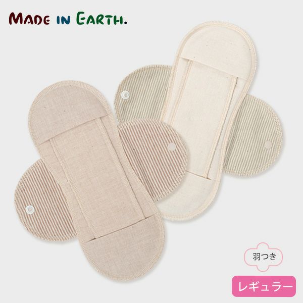 オーガニックコットン ポケット付布ナプキン昼用 ボーダー