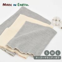 オーガニックコットン タック腹巻