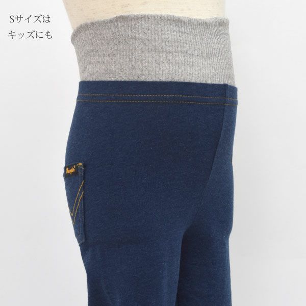 オーガニックコットン タック腹巻