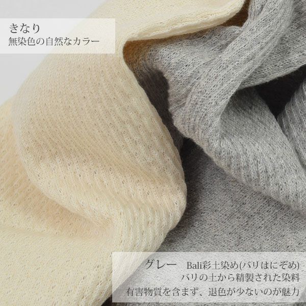 オーガニックコットン タック腹巻