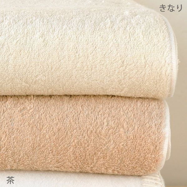 オーガニックコットン タオルシーツ シングル