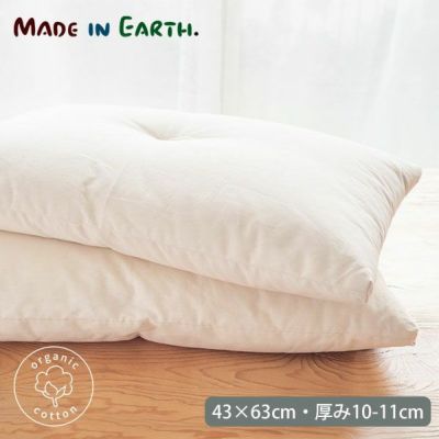 オーガニックコットン 薄まくら きなり 43×63