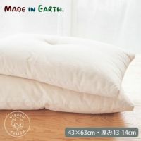 オーガニックコットン まくら きなり 43×63
