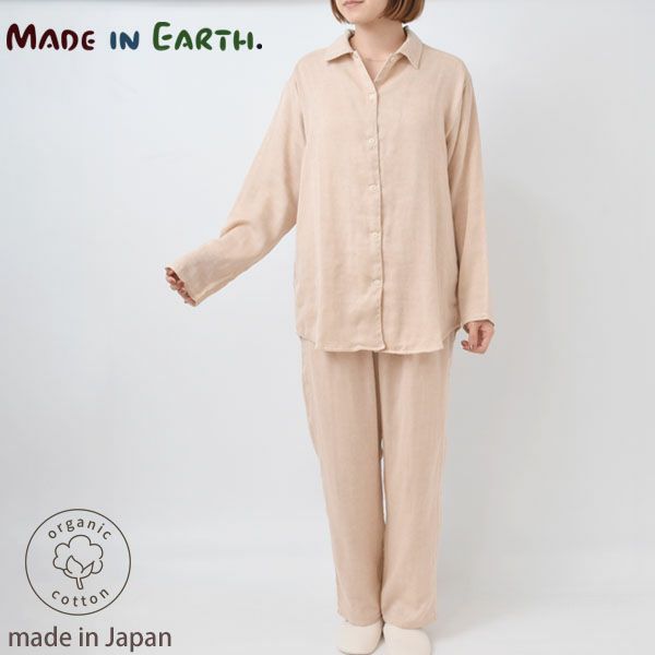 オーガニックコットン ダブルガーゼパジャマ