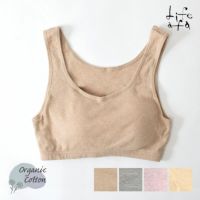 オーガニックコットン ハーフトップブラ