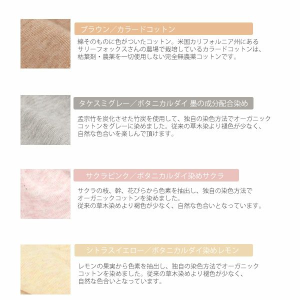 オーガニックコットン ハーフトップブラ