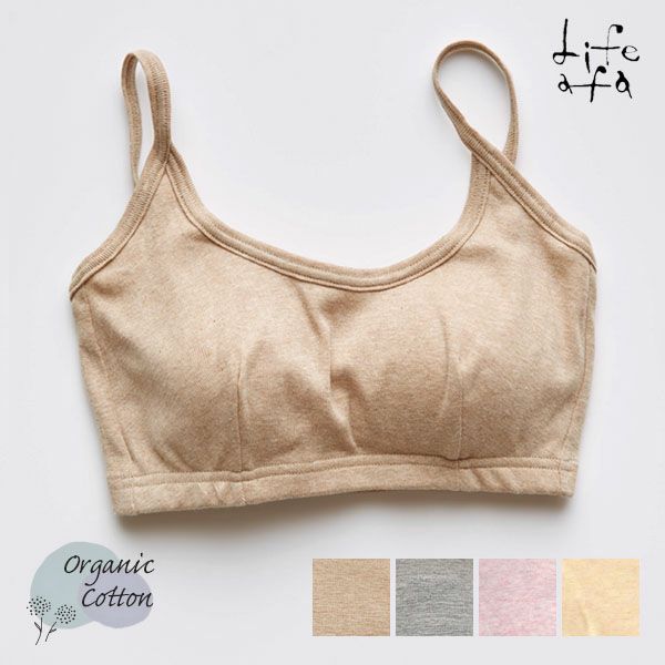 オーガニックコットン ストラップブラ