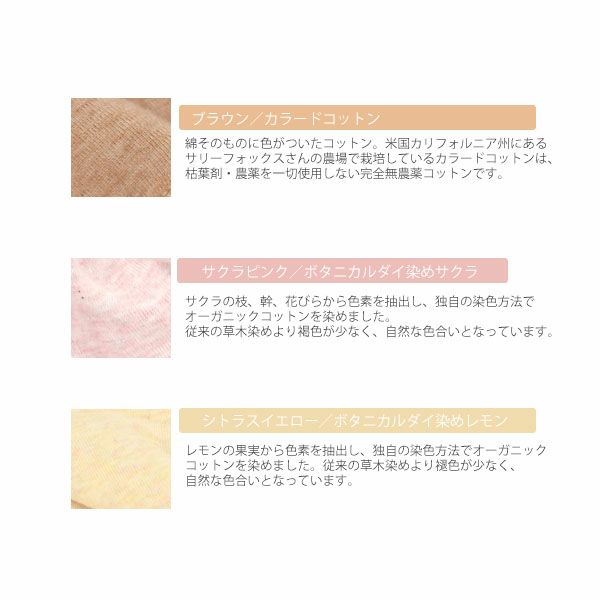 オーガニックコットン タンクトップ