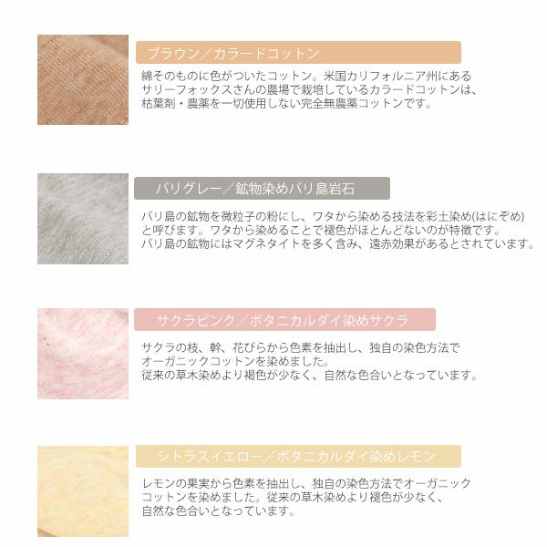 オーガニックコットン パット付きキャミソール