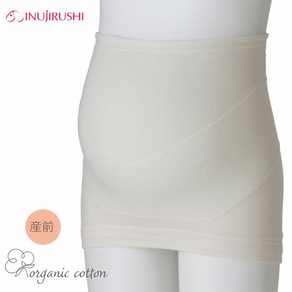 オーガニックコットン ベア天竺コルセット妊婦帯