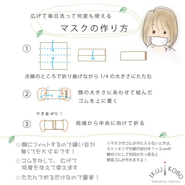 オーガニックコットン ガーゼ反物 4.5m