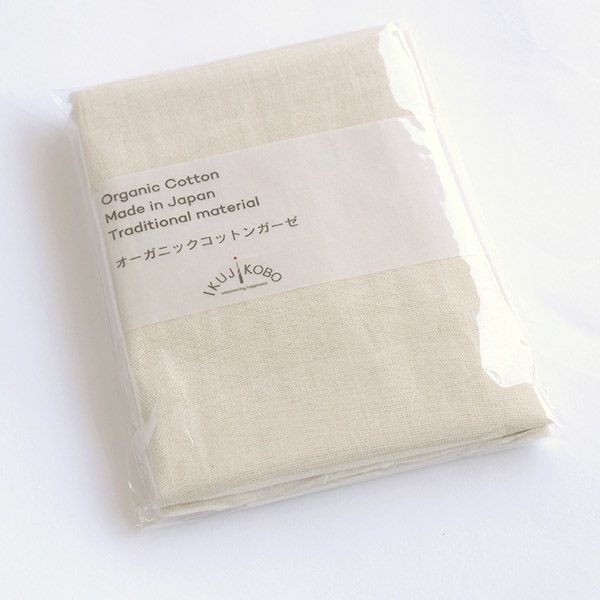 オーガニックコットン ガーゼ反物 4.5m
