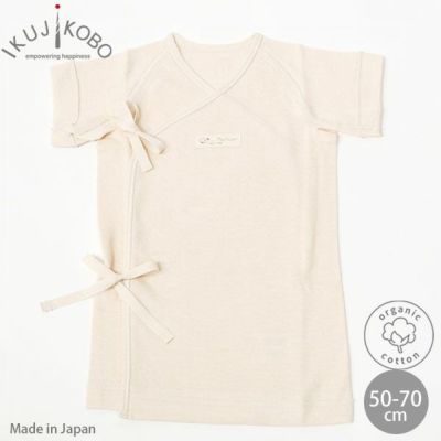 育児工房 オーガニックコットン リバティプリント ロンパース 70