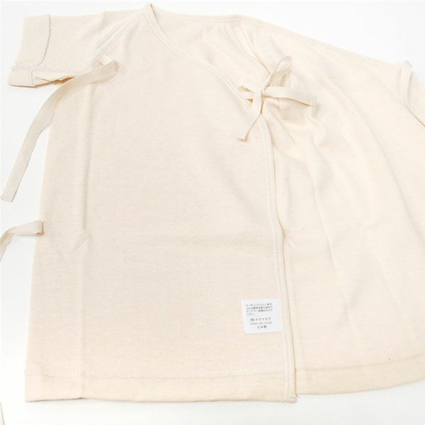 オーガニックコットン ベビー スーピマエアニット中肌着 50-70