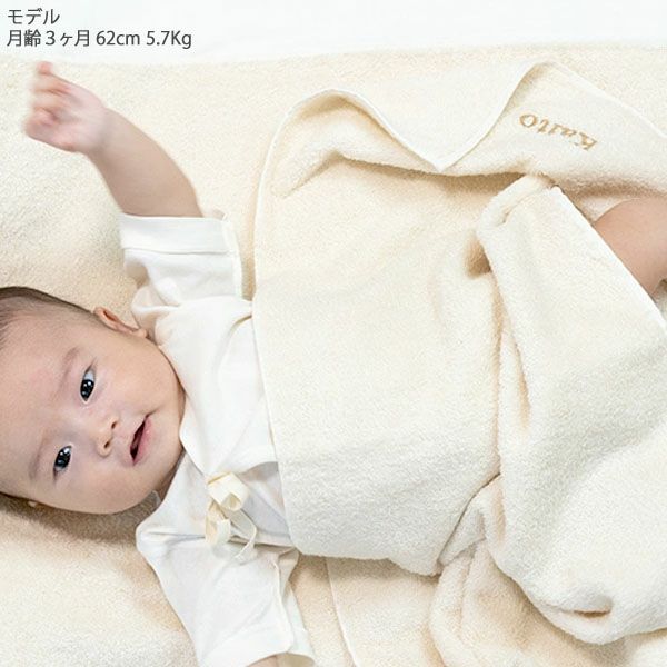 オーガニックコットン ベビー フライス短肌着