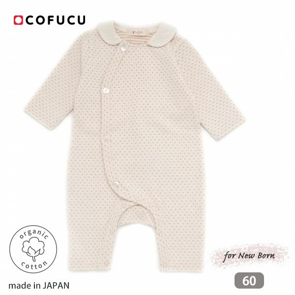 オーガニックコットン ベビー 衿付きカバーオール ドット 60