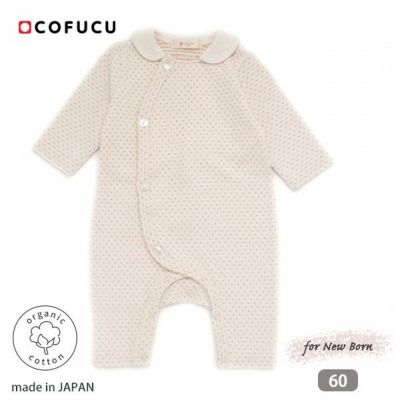 オーガニックコットン ひつじ刺繍のフード付きバスタオル きなり