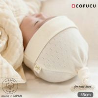 オーガニックコットン ベビー アイレット柄フライス結び帽 ナチュラル