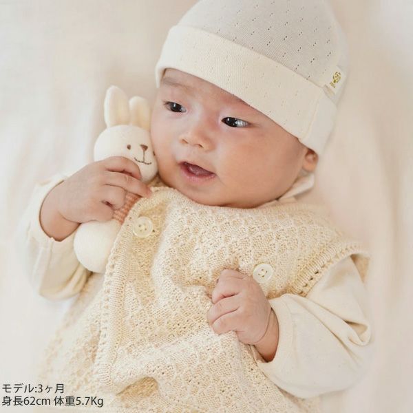 オーガニックコットン ベビー アイレット柄フライス結び帽 ナチュラル