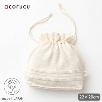 オーガニックコットン マミーポーチ ナチュラル