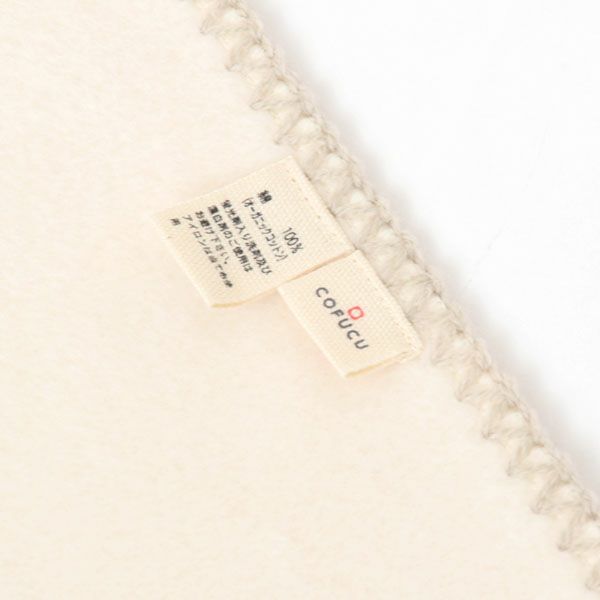 オーガニックコットン ふかふかブランケット 140×70