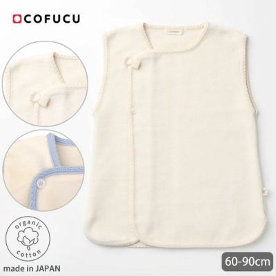 オーガニックコットン ベビー スカラップスリーパー