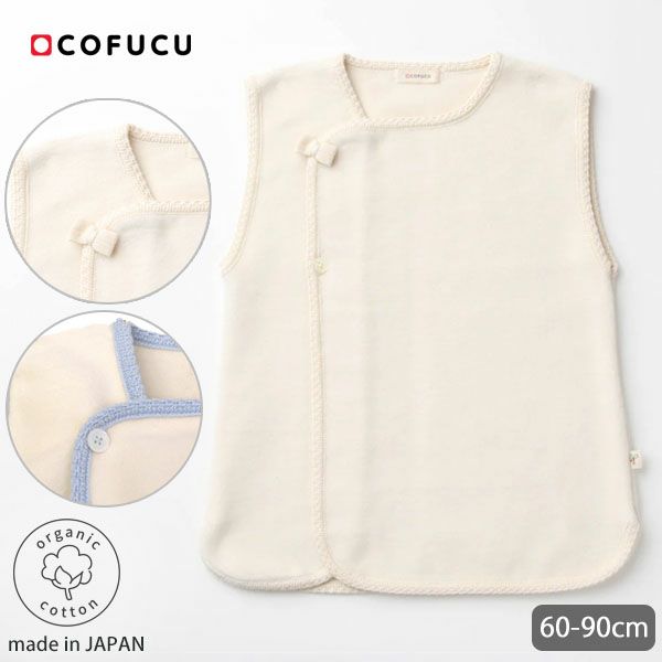 オーガニックコットン ベビー スカラップスリーパー