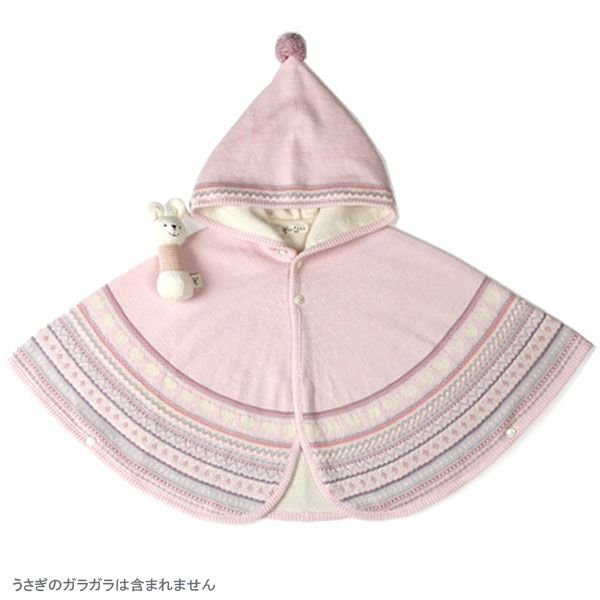 オーガニックコットン ベビー ジャガード編みマント