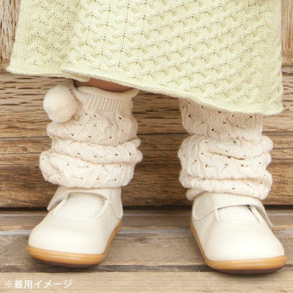 オーガニックコットン ベビー ポンポン付きくしゅくしゅレッグウォーマー