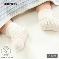 オーガニックコットン スカラップトリミングブーティー