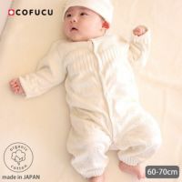 オーガニックコットン ベビー クローバー2ウェイオール