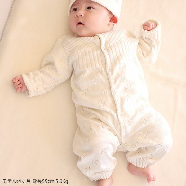 オーガニックコットン ベビー クローバー2ウェイオール