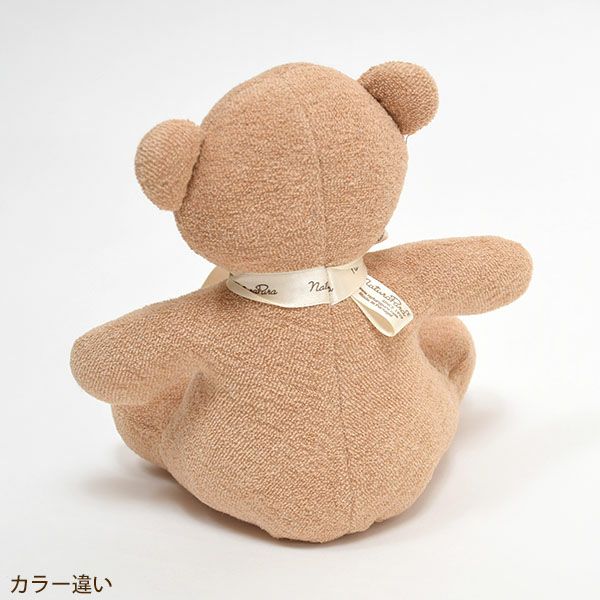 オーガニックコットン ぬいぐるみ くま