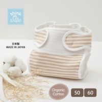 オーガニックコットン 外ベルトおむつカバー